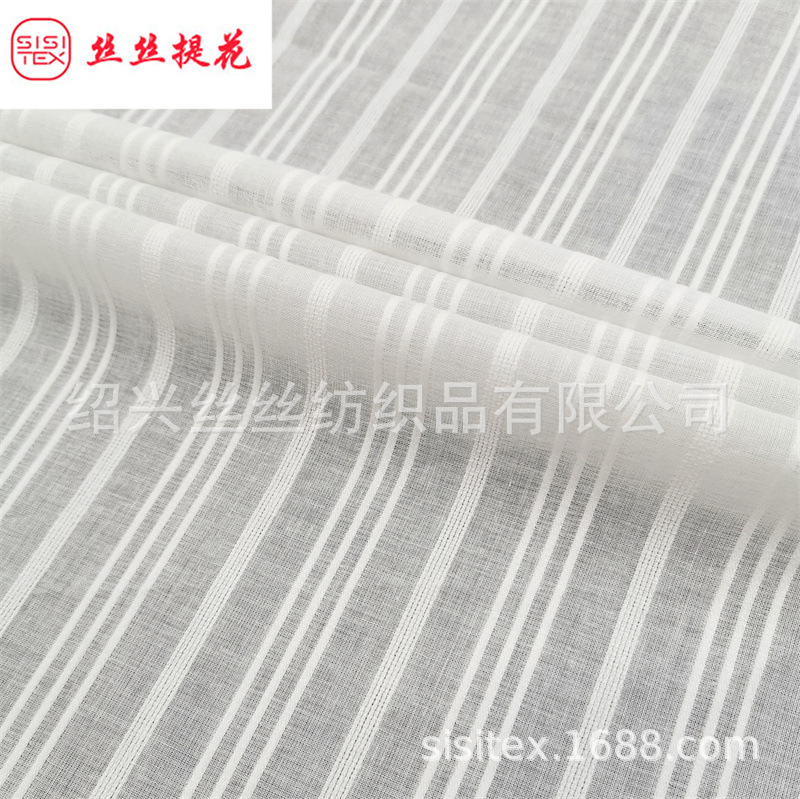 全棉纱罗竖条提花面料春夏森系男女衬衫婴童面料装饰布料 SS18428
