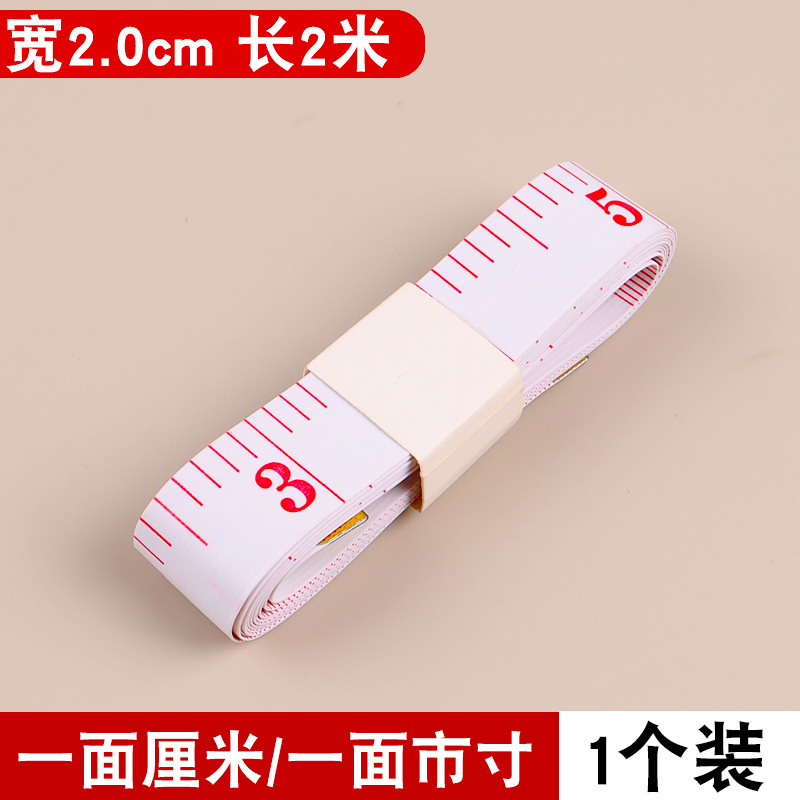 Regla de piel suave gruesa, regla de corte, regla de medición de ropa, cinta de medición de altura, regla de costura de corte de ropa de tamaño comercial especial