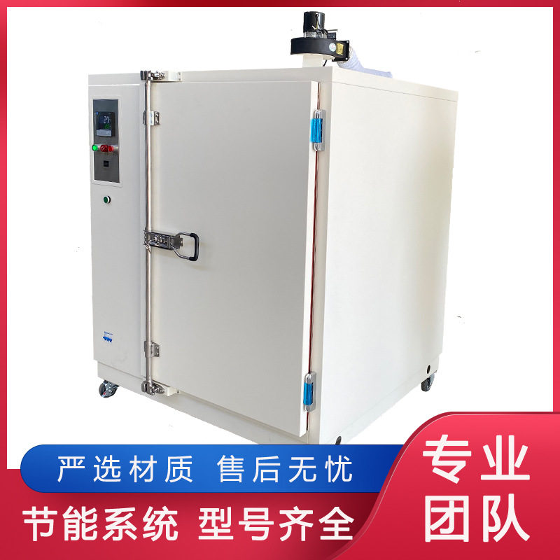 承一科技 真空干燥试验箱 售后无忧 耐腐抗压 快速高效干燥处理