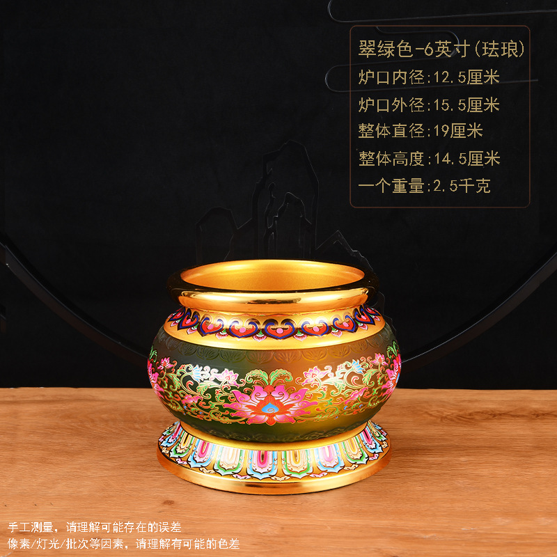 에메랄드 그린- 6inch /개