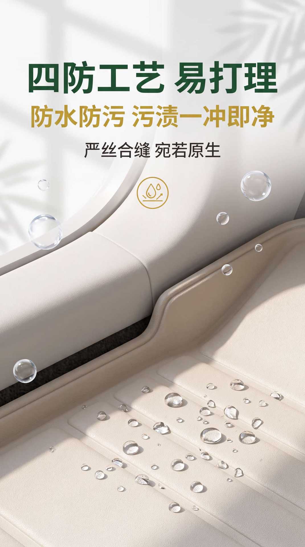 Suitable for the Zhiji LS6 model, specialized TPE floor mats made of waterproof, dustproof, and eco-friendly material for car interior use