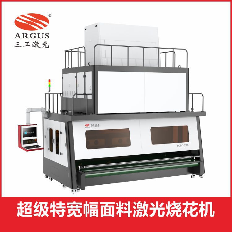 涤纶针织布料绒布激光烧花机 牛仔布料成衣激光烧花机