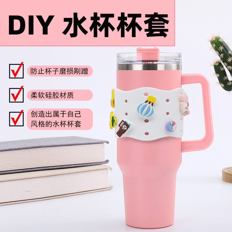 国境を越えた新しい製品接着剤カップカバー保護カバー 30 オンス/ウォーターカップ DIY 小さな装身具装飾アクセサリーに適しています|undefined