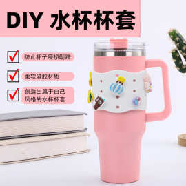 跨境新品适用于30oz Stanley冰霸杯硅胶套配件工厂现货批发