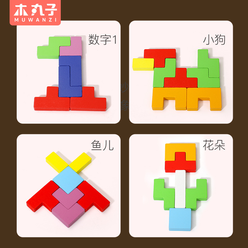 Tetris multi-funcional de cuatro en uno digital Huarong Road rompecabezas montaje de juguete