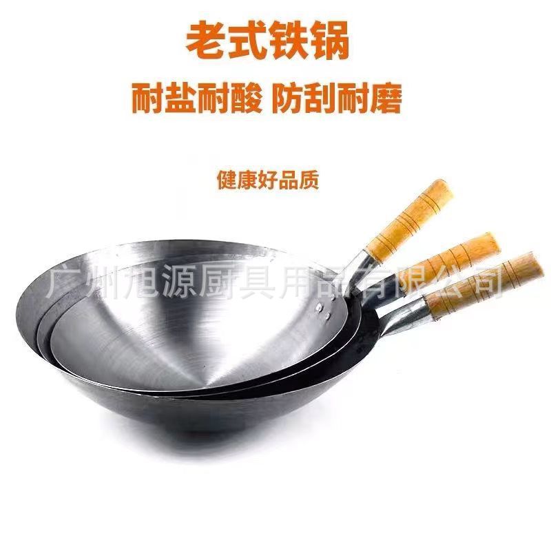 大排档炒锅2