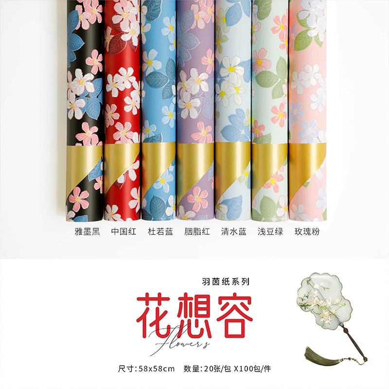 Huaxi flores quieren Rong Li Jin flores flores