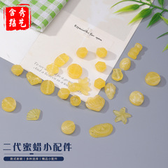 二代蜜蜡锦鲤爱心小配件   蜜蜡仿玉石雕刻配件diy珠手链饰品吊坠