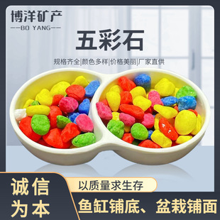 ���ʯ���w���~���쾰���ʯɳ��������Z��ʯ��ɫСʯ�����ʯ