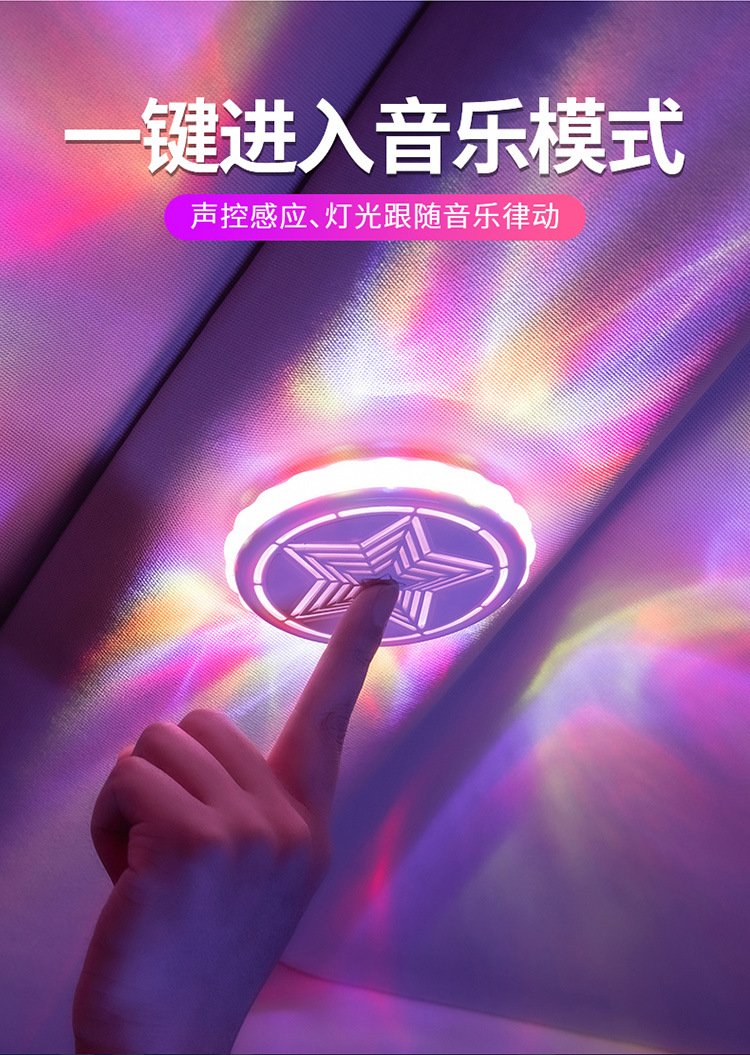 Installation-Free Car Roof Interior Atmosphere Light Led Car Colorful Atmosphere Light Rv Decorative Light Car Reading Light