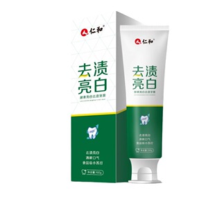 广州奥兰妍生物科技有限公司