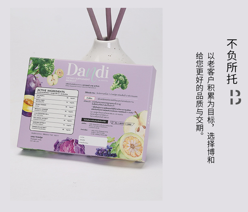 单盒021_07.jpg