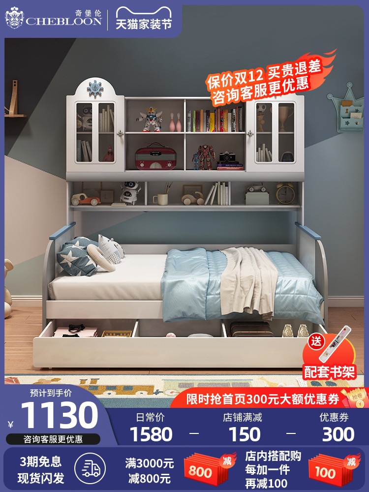 儿童床男孩单人床1.5米实木衣柜床一体小户型书柜床多功能组合