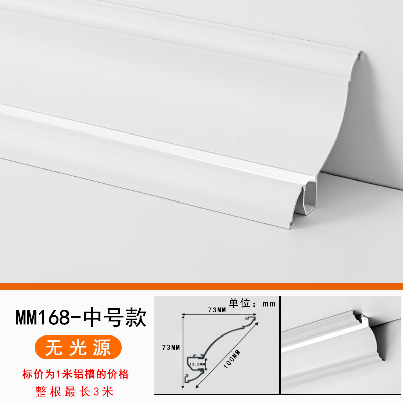 新商品のLED発光は溝入れのない石膏線の一番上の角線のライトバーの壁の隅の家庭用の天井の陰の角線のライトの天井を掛けます。|undefined