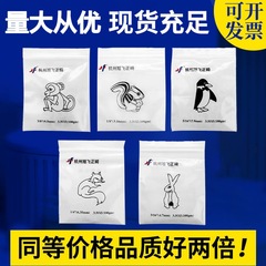 歯科用ゴムバンド、歯科材料用ゴムバンド、矯正用牽引用小型ゴムバンド、歯列矯正用エラストマー付属品