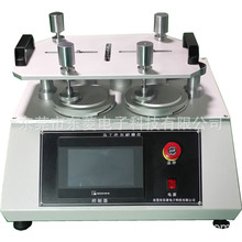 东菱马丁代尔耐磨擦试验机 织物起毛起球耐磨性测试仪 平磨仪