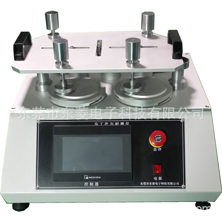东菱马丁代尔耐磨擦试验机 织物起毛起球耐磨性测试仪 平磨仪