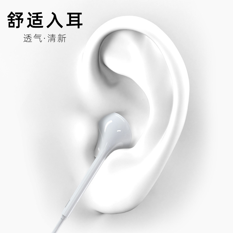 有線耳機type-c適用於蘋果華為OPPO線控音樂通用耳塞重低音可批發