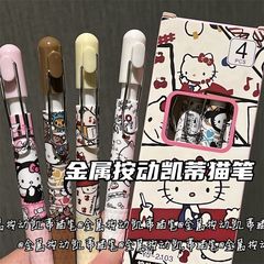 金属押しハローキティ中性ペンins风高颜値st黒色速干ブラシ题ペン少女心试験ペン