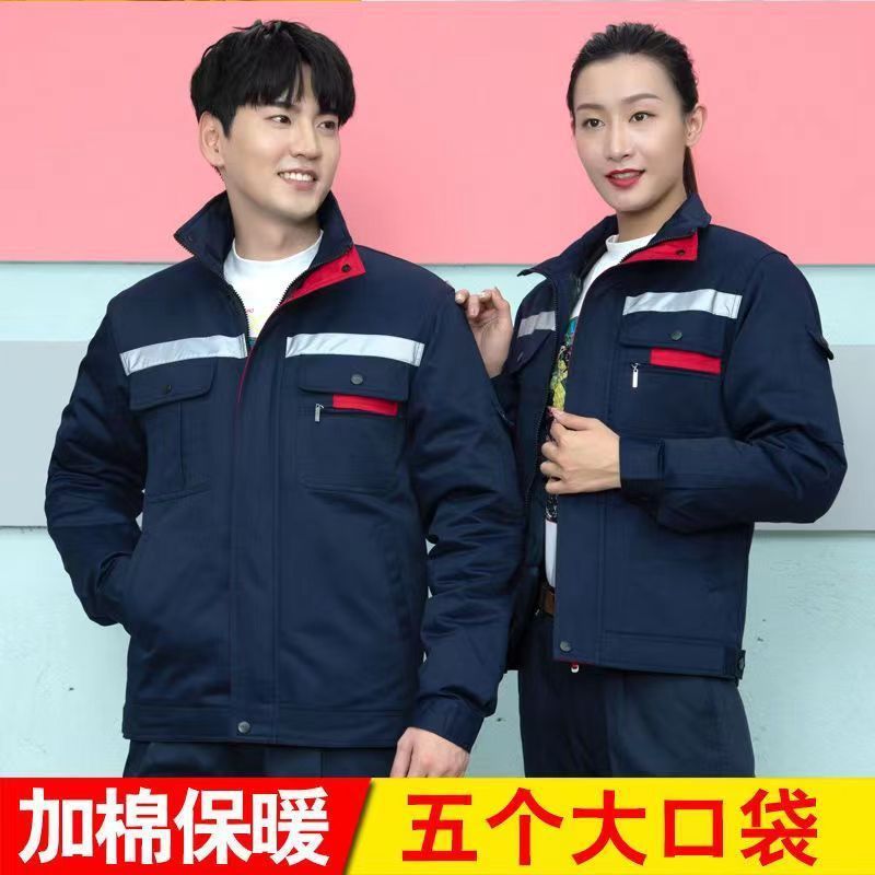 겨울용 면 패딩 작업복 남성용 면 패딩 재킷 두꺼워진 따뜻한 작업복 방풍 및 내마모성 노동 보호복