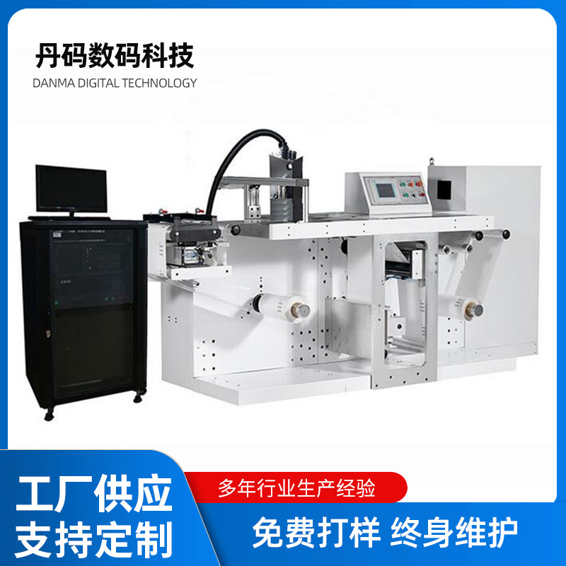 供应工业压电式喷墨喷码机 高速单张分页采集 可变二维码喷码机