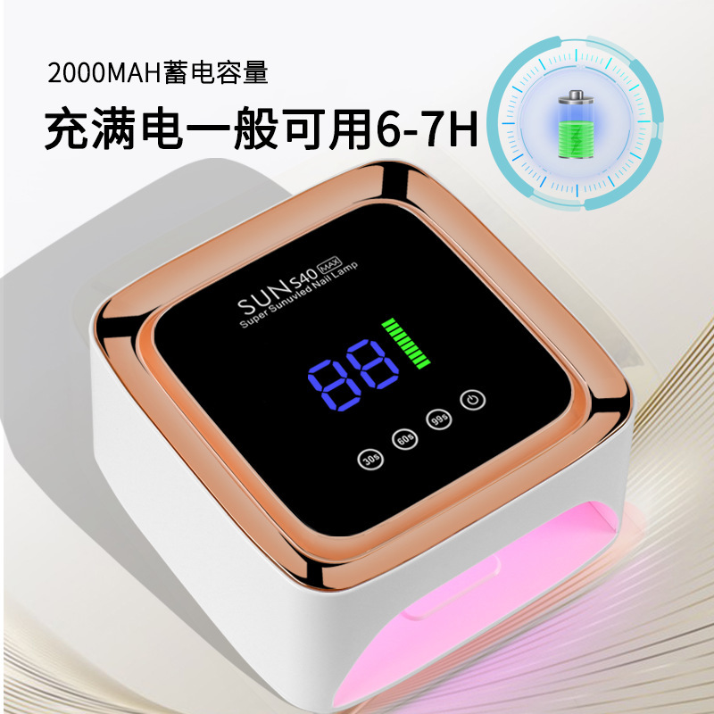 充电美甲灯美甲店专用大功率速干红光感应光疗机不黑手美甲烤灯|undefined