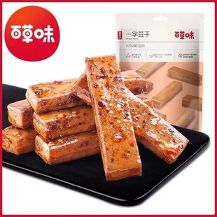 ���ɰٲ�ζ���eС��ʳ�pʳ��ʳ����Ʒ200g���b����ζ������