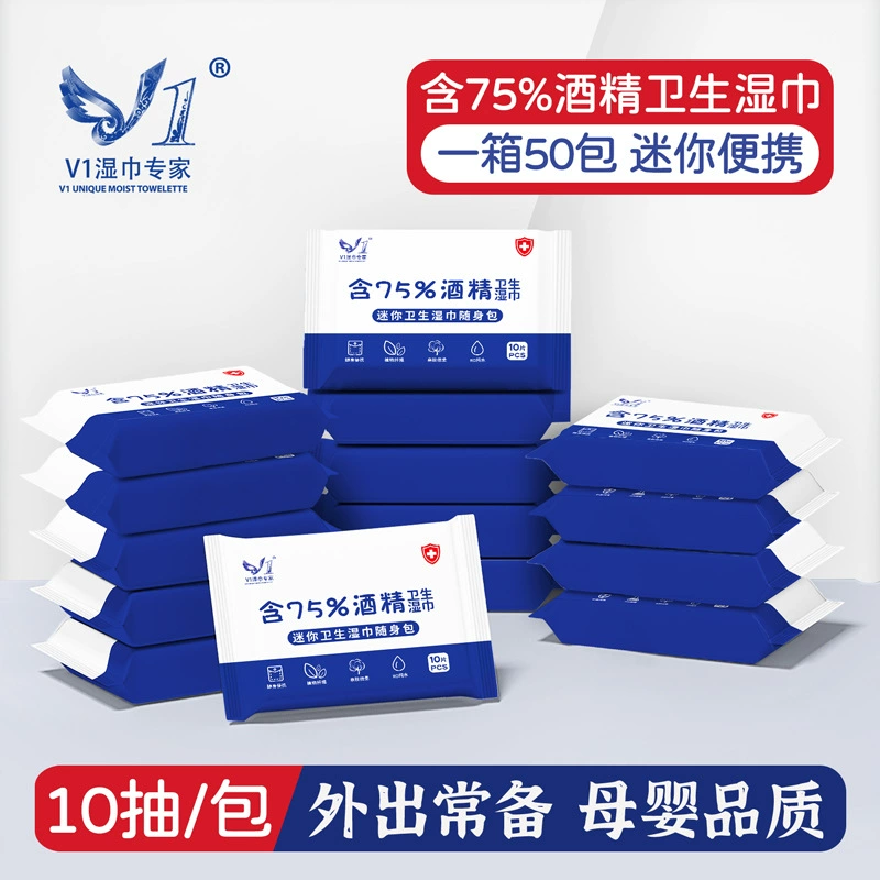 Мини-упаковка из 75 спиртовых салфеток, маленькая упаковка из 10 штук, выдвижные влажные салфетки, антибактериальные гигиенические салфетки для студентов, оптом от производителя