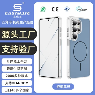 手機殼