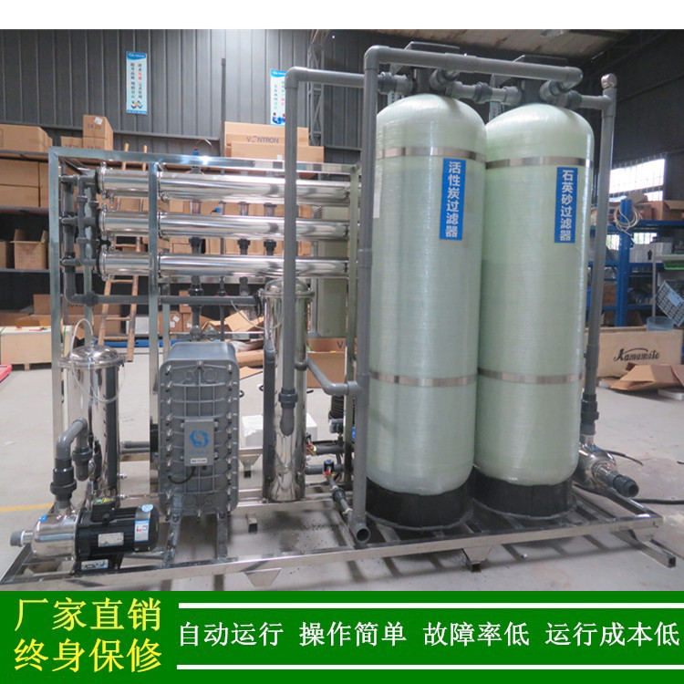 福建蓄电池用去离子水设备锂电池生产用2t超纯水系统厂家绿健供应