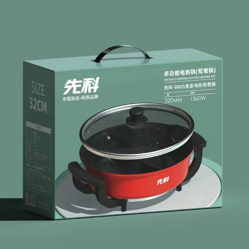 先科家用鸳鸯火锅大功率电火锅电热锅多功能不粘锅韩式煎烤锅礼品