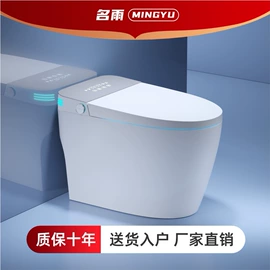 智能马桶;花洒套装;智能马桶盖