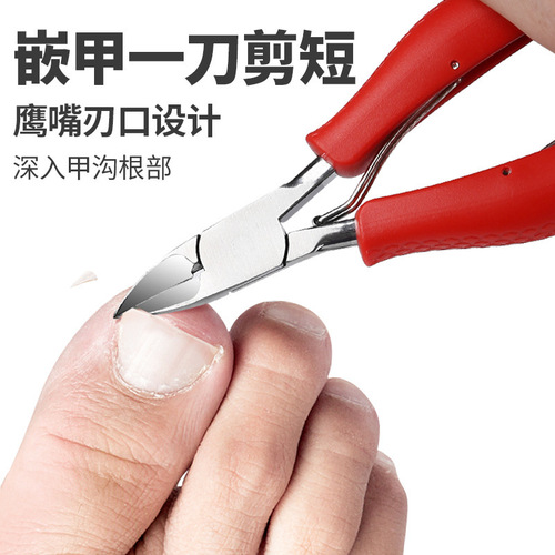 Nail groove special nail clipper set for cutting toenails, ingrown toenails, thick nails, oblique mouth hawkbill nail clippers, pedicure tool