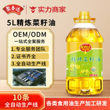 OEM�N�ƶ��ƾ����_����������5L��Ͱʳ����Դ�^���S
