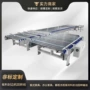 自动连线定制板式传输带