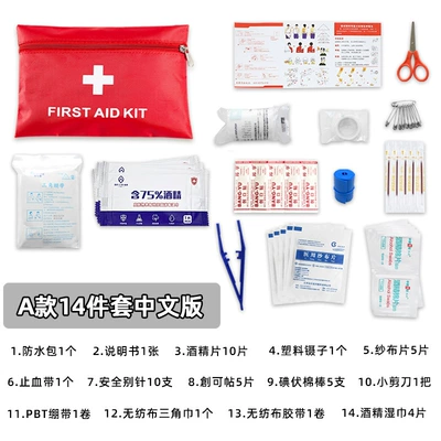 Car Portable Travel Emergency | Kempinq və səyahət - a-pack-of-14-chinese-version