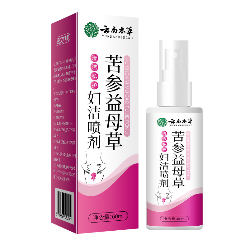 Yunnan Herbal Sophora Flavescens Motherwort Feminine Cleansing Spray Extract Women's Care Private Parts Douyin Kuaishou One Piece