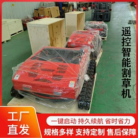 挖掘机械;装载机械;割草机