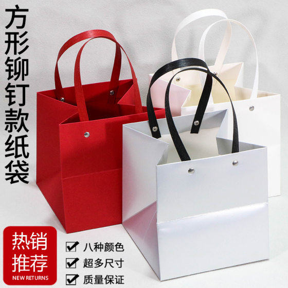 Kraft paper bag portable paper bag thickened square bottom bag Flower Baking packaging bag wide bottom gift bag spot wholesale