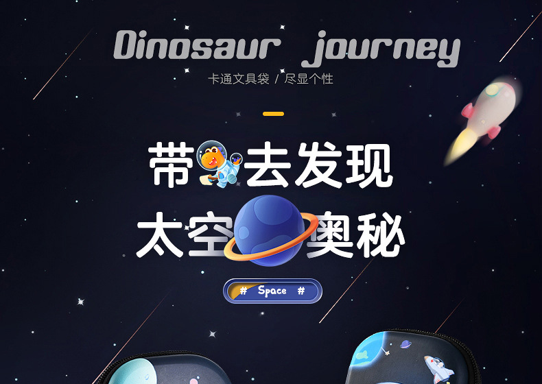 dinosaur_01.jpg