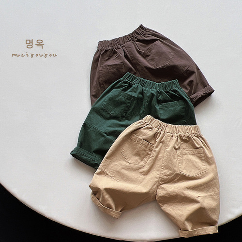 Knock on style ~ Children's personalized Korean wide-leg pants 2024 spring and autumn new style casual loose harem pants for boys and girls