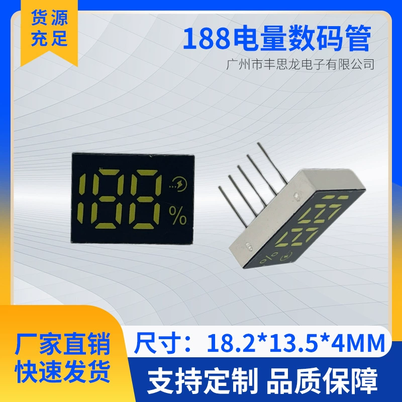 Цифротрубка дисплея мощности 1813 модель однорядная 5-футовая двухцветная цифровая трубка 188 серия цифровых трубок