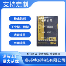 ɫ��̿��  L508ˮ����ī����ī�Լ�ˮ��ͨ��ɫ�{��ĩ��ĥ����̼��