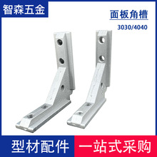 3040���˚W���Ͳ��T���X�ƽǲ��B�Ӽ���尲�b��Ĺ̶����߾���