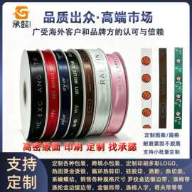 承懿定制1cm单双面彩带丝带飘带手作材料织带蝴蝶结彩带缎带绑带