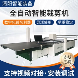 缝前设备;服装机械设备;皮革加工配件