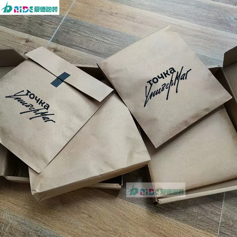 ins衬衫卫衣内包装牛皮纸档案文件袋服饰包装撕拉口牛皮纸自粘袋