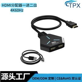 转换器切换器;USB HUB;视频分配器