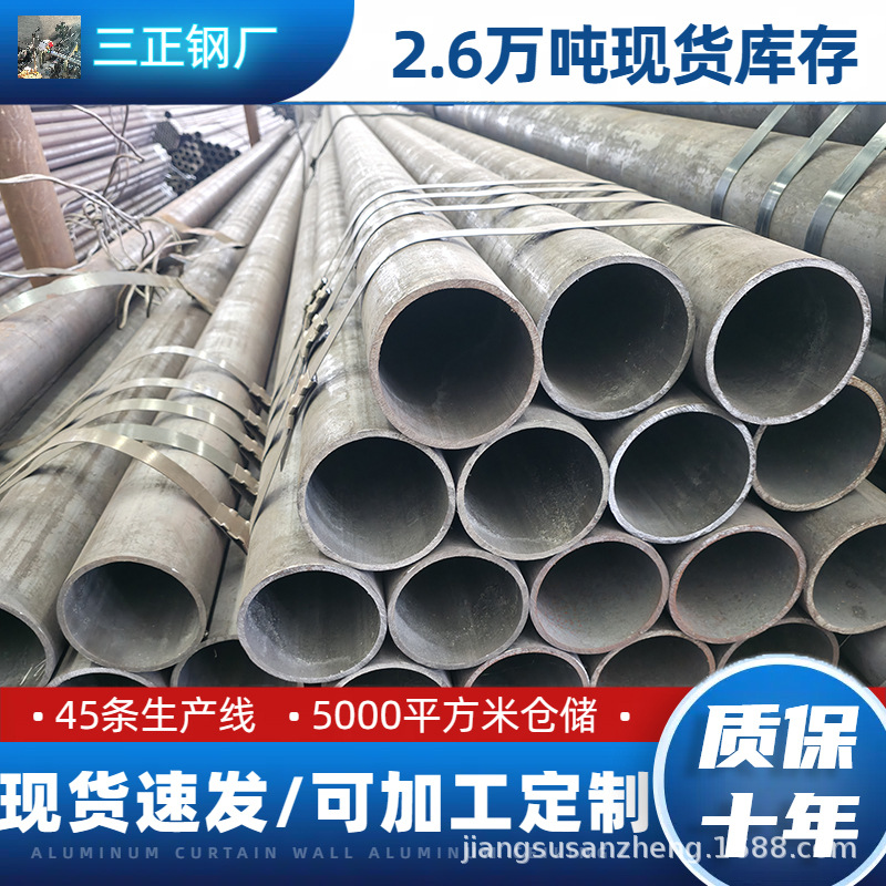1Cr5Mo 厚壁热扩管炼化工程专用管厂家直供支持来图定制生产