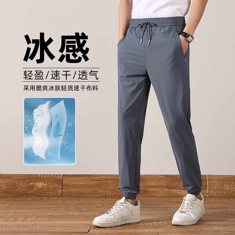 Summer silk thin elastic quick dry breathable sports universal…